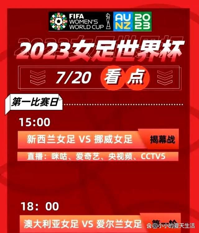 在北京时间今天凌晨的第16轮德甲比赛中，多特蒙德主场1-1战平美因茨，德媒《图片报》报道俱乐部CEO瓦茨克提前离场。